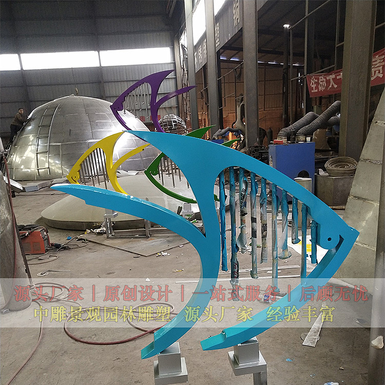 公园不锈钢小鱼雕塑 镂空彩绘鱼雕塑 草坪摆放（图ZMjcyMTMzMTg0） - 雕塑 - 站酷设计师景观雕塑厂原创素材 - 站酷ZCOOL