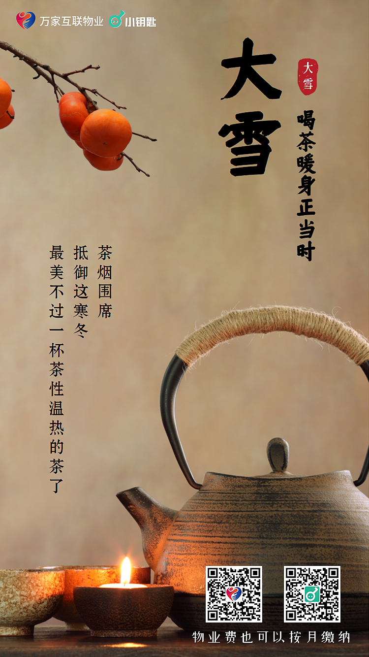 节气（图ZMzQ5MDYyMTYw） - 其他UI - 站酷设计师gracemiao原创素材 - 站酷ZCOOL