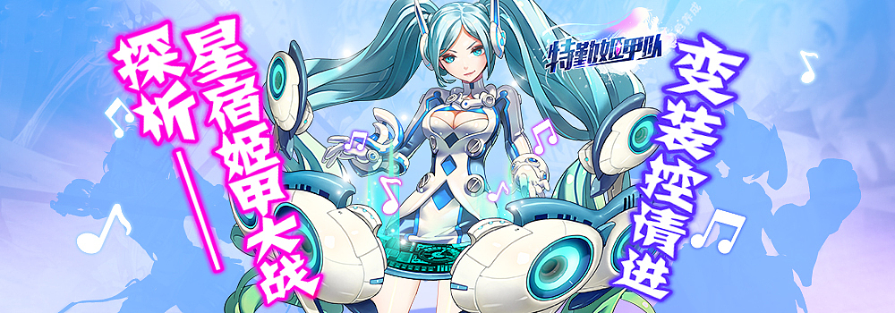 一些游戏banner（图ZNTk3Mzc3NDA=） - 游戏/娱乐 - 站酷设计师FoCusss原创素材 - 站酷ZCOOL