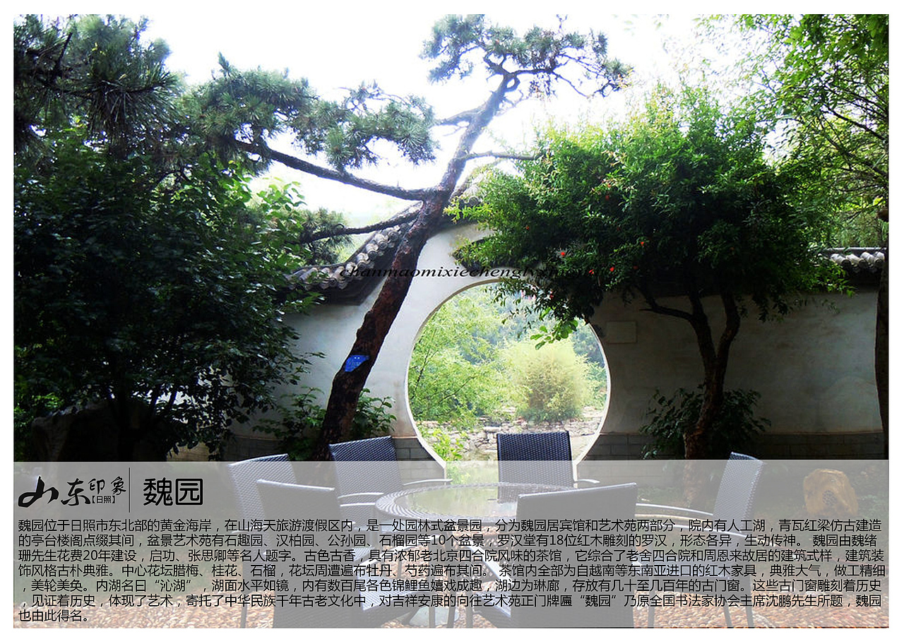 山东日照景点（图ZODI1NDY0OTY=） - 书籍/画册 - 站酷设计师浅墨幺幺原创素材 - 站酷ZCOOL