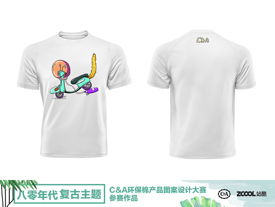 C&A-星球（图ZMTA5NjYyMzk2） - 图案 - 站酷设计师梁大潼storm原创素材 - 站酷ZCOOL