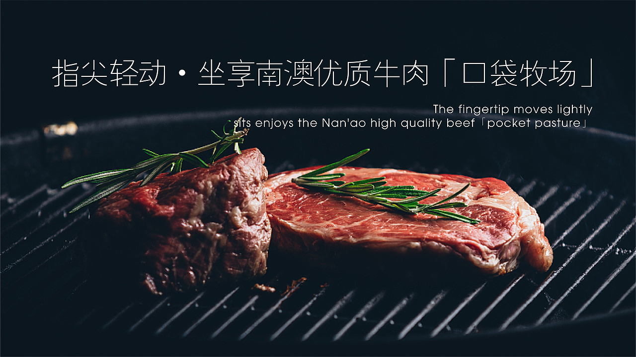 口袋牧场（图ZMTM0MDk3NjI4） - 品牌 - 站酷设计师向野品牌设计原创素材 - 站酷ZCOOL
