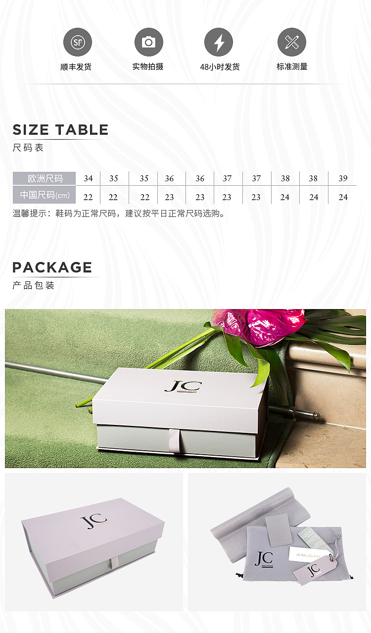 JCC新店开业 详情做版（图ZMTgwMzI3NDc2） - 移动端网页 - 站酷设计师言午云原创素材 - 站酷ZCOOL