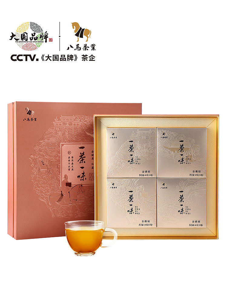八马·一茶一味包装设计（图ZMTg1MTUyMTM2） - 包装 - 站酷设计师茶圈设计师原创素材 - 站酷ZCOOL