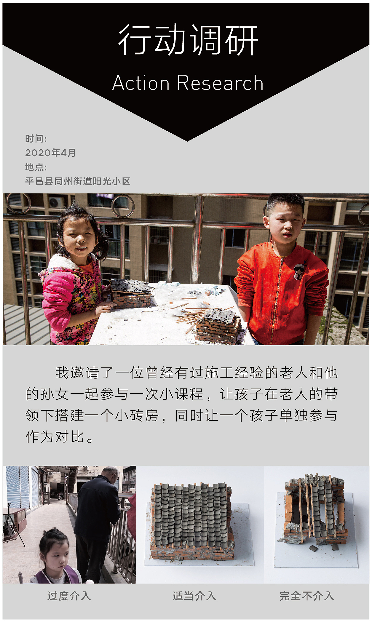 #2020青春答卷# 《竹·笋》