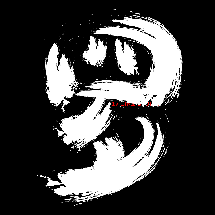 牧梵手书2021年度 009淋酱罗非鱼