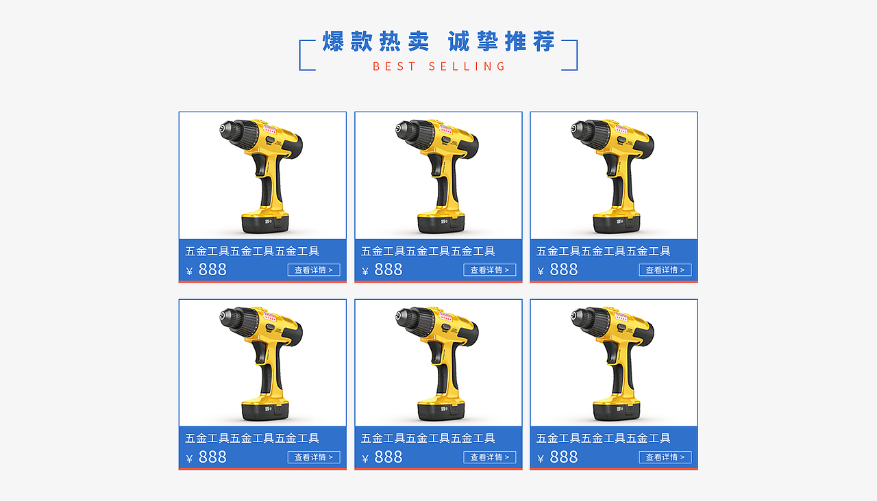 作品集（图ZMjU2MjI3NzU2） - 运营设计 - 站酷设计师Z97207922原创素材 - 站酷ZCOOL