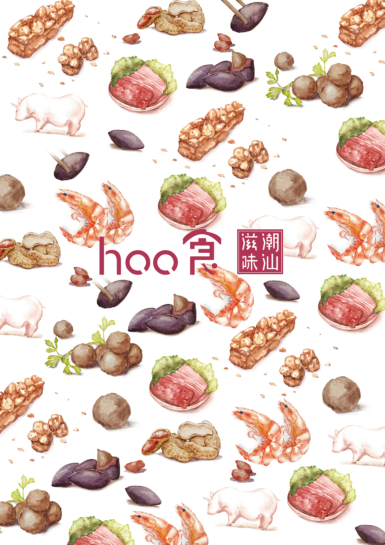 《hoo食》潮汕小食品牌形象及包装设计（图ZMjMwMzAxMjg=） - 品牌 - 站酷设计师伟培原创素材 - 站酷ZCOOL