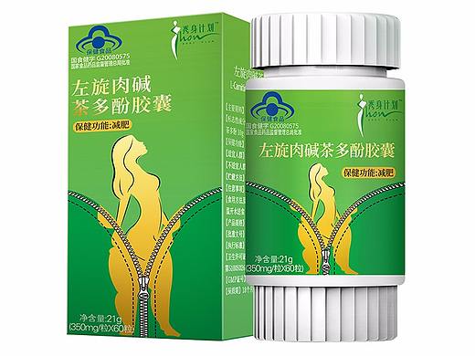 左旋肉碱包装盒