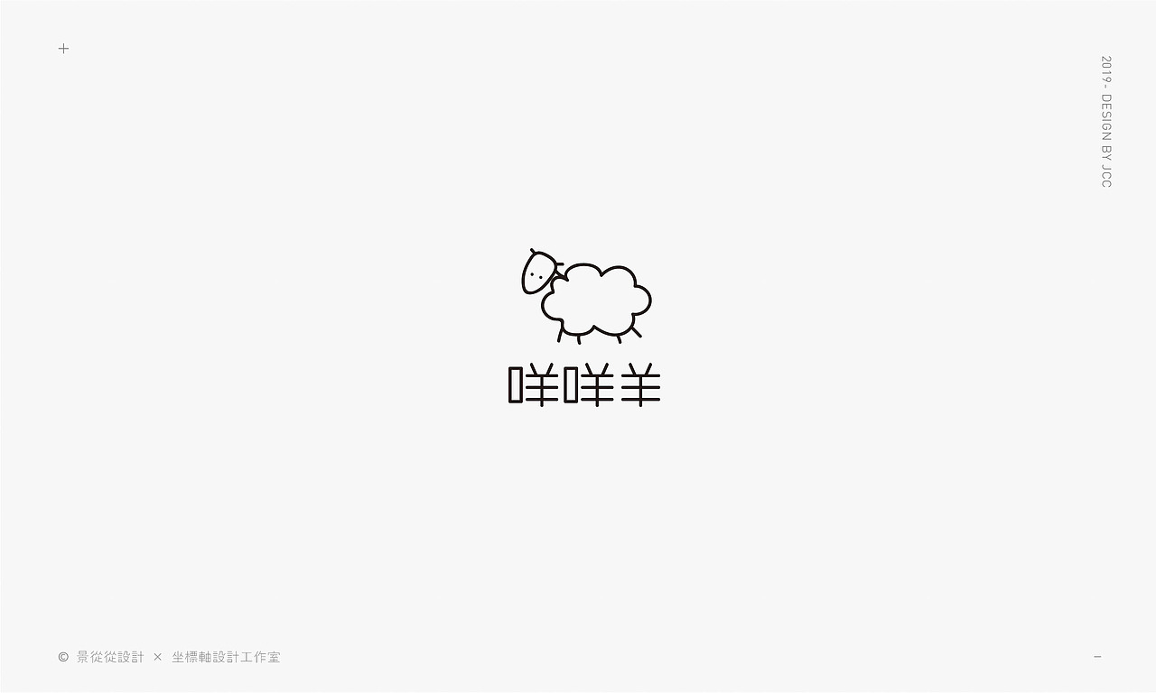 12个可爱—【生肖Logo集】（图ZMTQwNTgzMTc2） - Logo - 站酷设计师景从从原创素材 - 站酷ZCOOL
