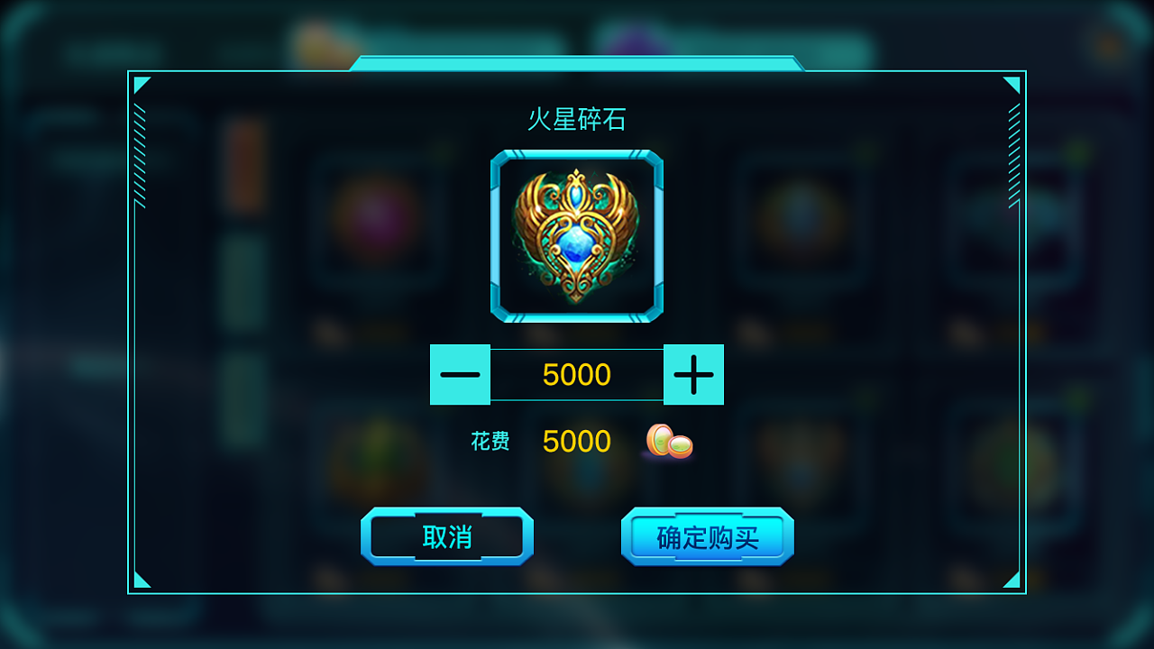 机甲游戏-商店界面设计|ui|游戏ui|石了个头 - 原创作品 - 站酷