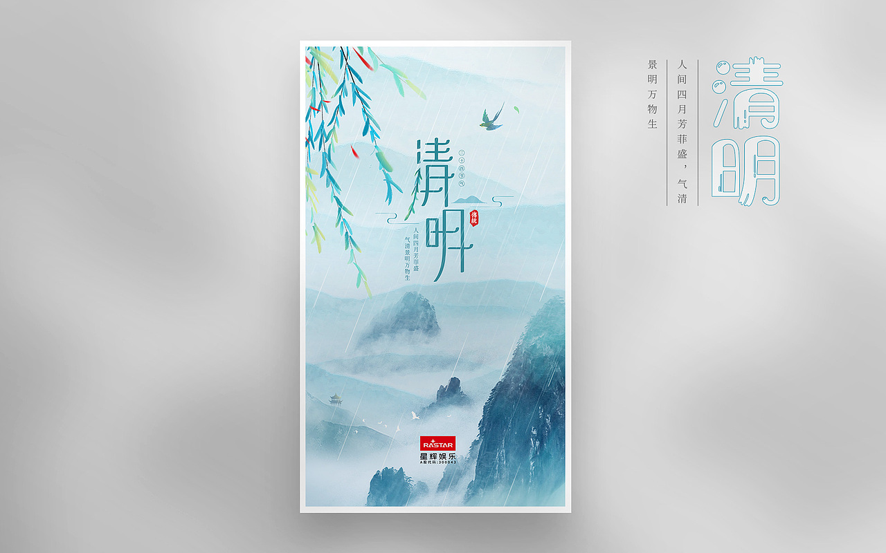 2021年節(jié)日品牌設(shè)計（圖ZMjYzNjk0OTc2） - 品牌 - 站酷設(shè)計師何止抽象原創(chuàng)素材 - 站酷ZCOOL