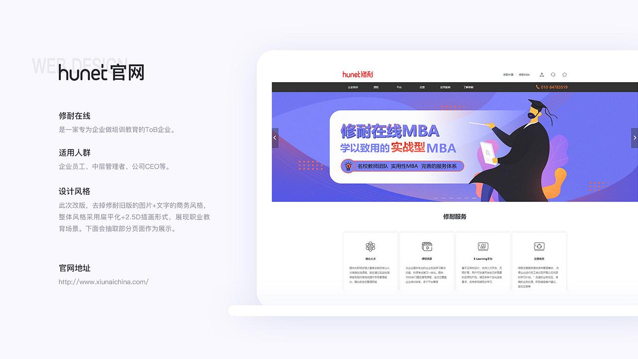 官网（图ZMjY1MzA3MTQ4） - 电商 - 站酷设计师兎爷原创素材 - 站酷ZCOOL