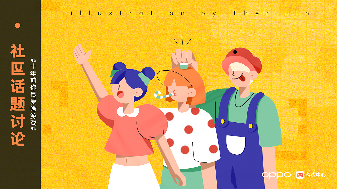 2021-2022作品整理（图ZMjg2NDA5NjY4） - 商业插画 - 站酷设计师林达尔原创素材 - 站酷ZCOOL