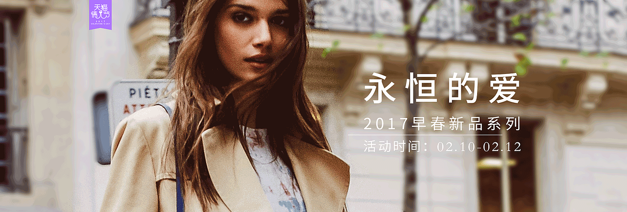 情人节（图ZNzAwNDAwMjA=） - 海报 - 站酷设计师牛耕原创素材 - 站酷ZCOOL