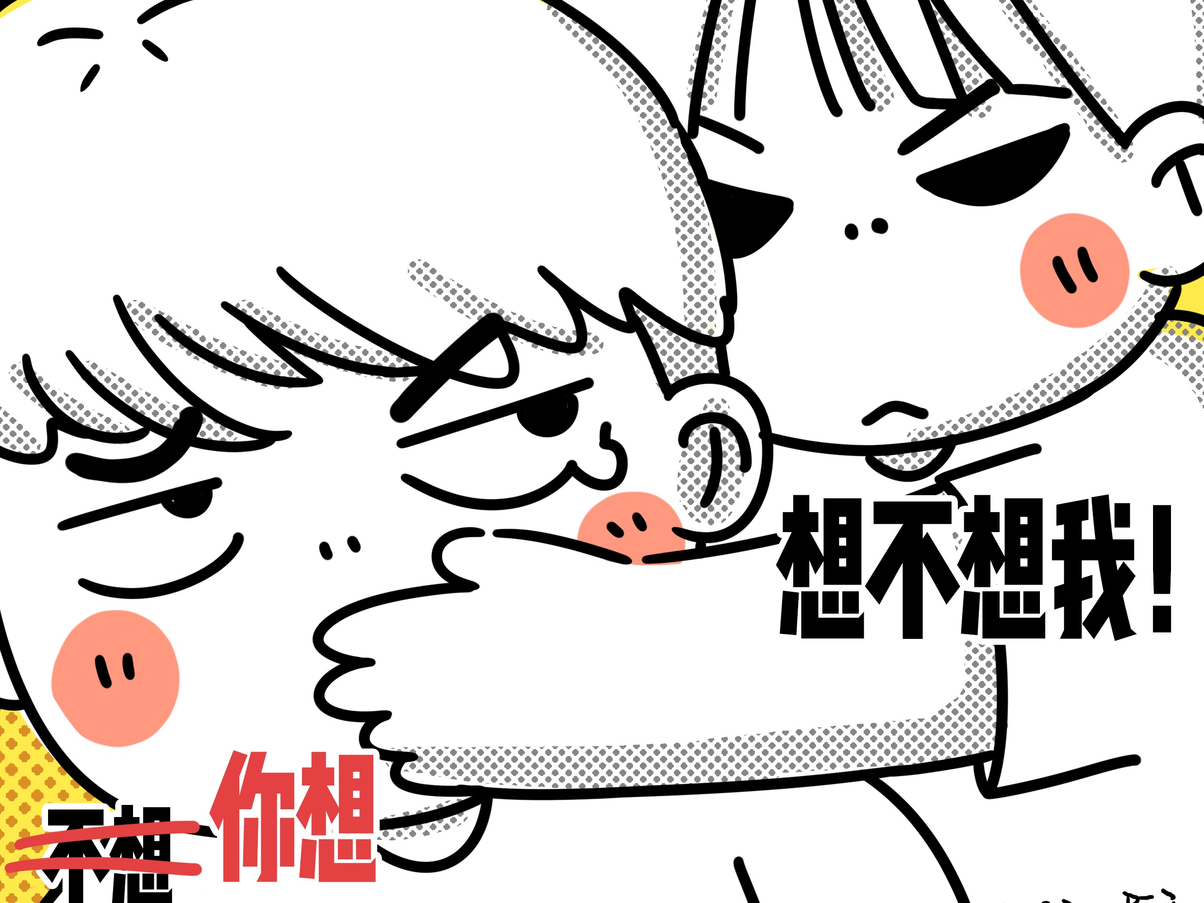 今日营业中
