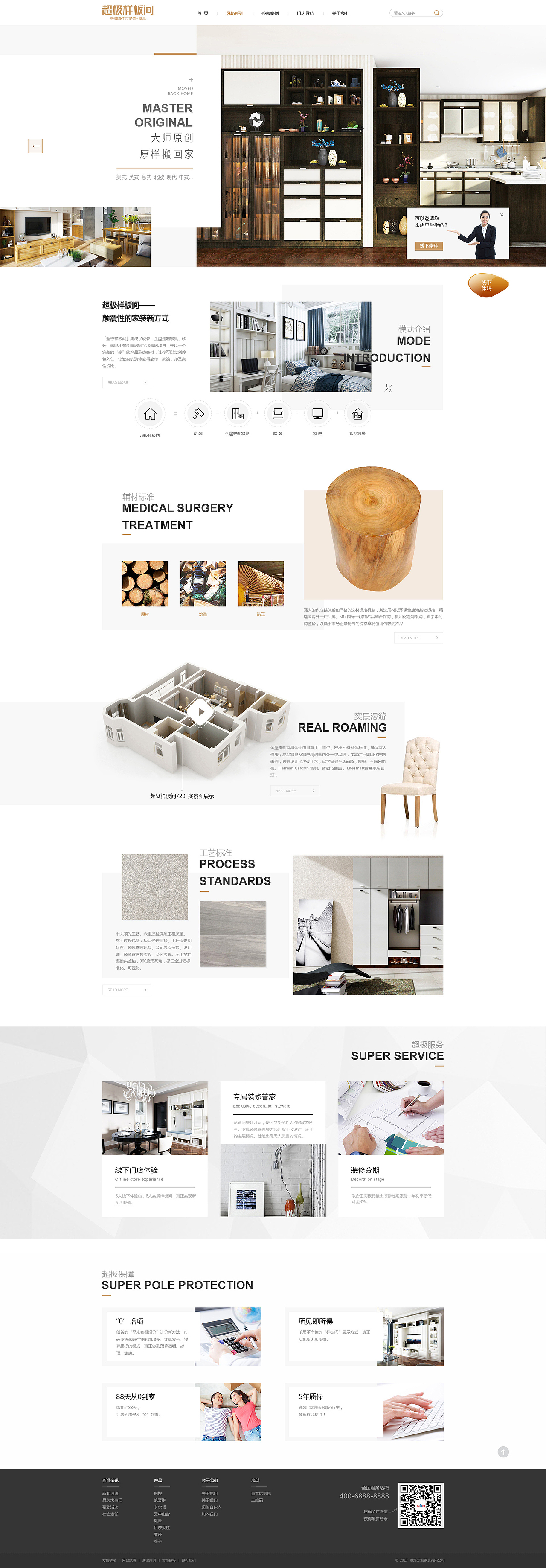 PC页面设计（图ZMjAxOTQ2MjEy） - 企业官网 - 站酷设计师wangyan990原创素材 - 站酷ZCOOL