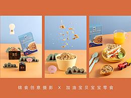 母婴/食品