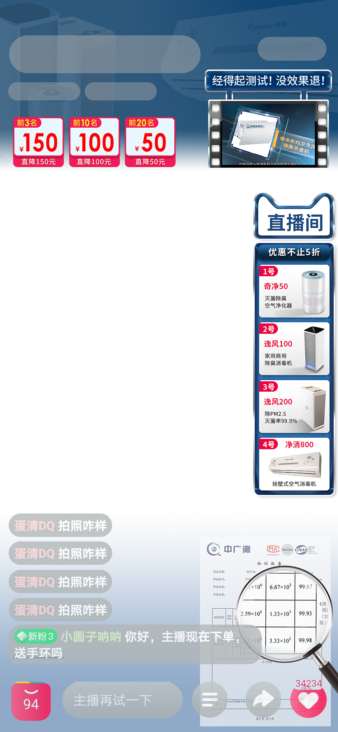 消毒机（图ZMjM1NDU5MzY4） - 电商 - 站酷设计师丛林设计小月原创素材 - 站酷ZCOOL