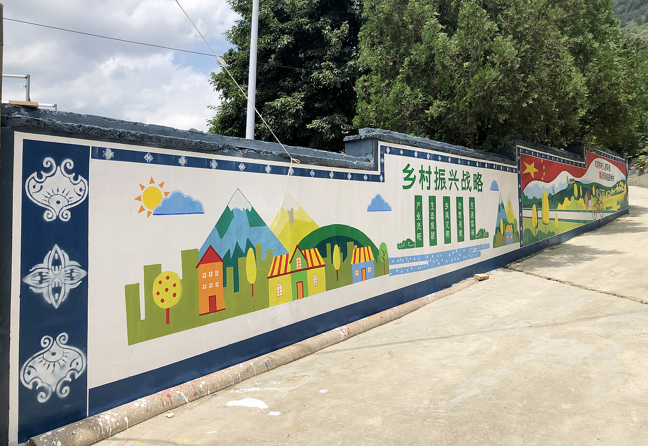 助力乡村振兴,环境美化手绘宣传墙绘.乡村振兴墙绘