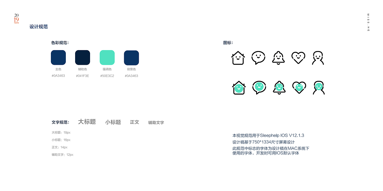 2019 个人作品集（图ZMTQ2MTQ2MDIw） - APP界面 - 站酷设计师Hhhlian原创素材 - 站酷ZCOOL