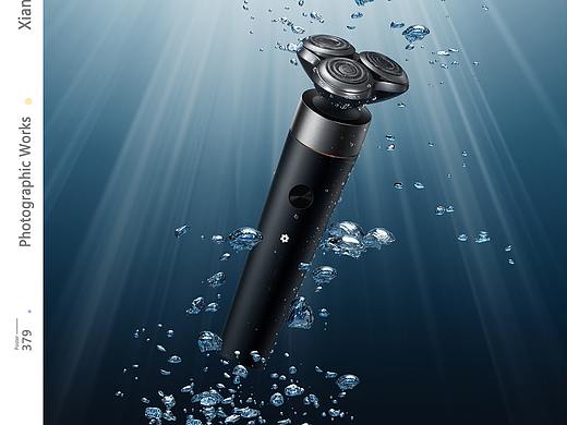 SLOGAN剃须刀|响马摄影