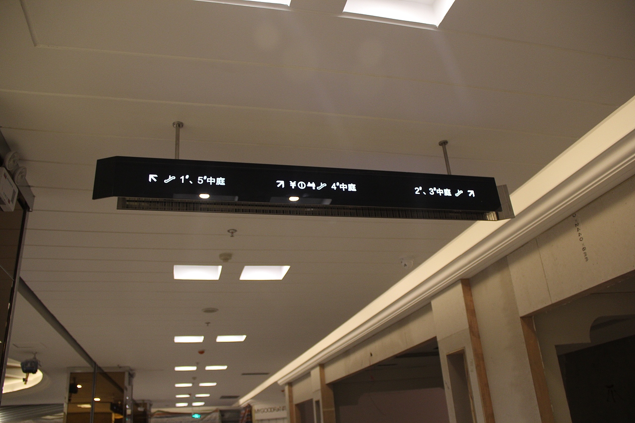 12年做的一个家具卖场导视设计