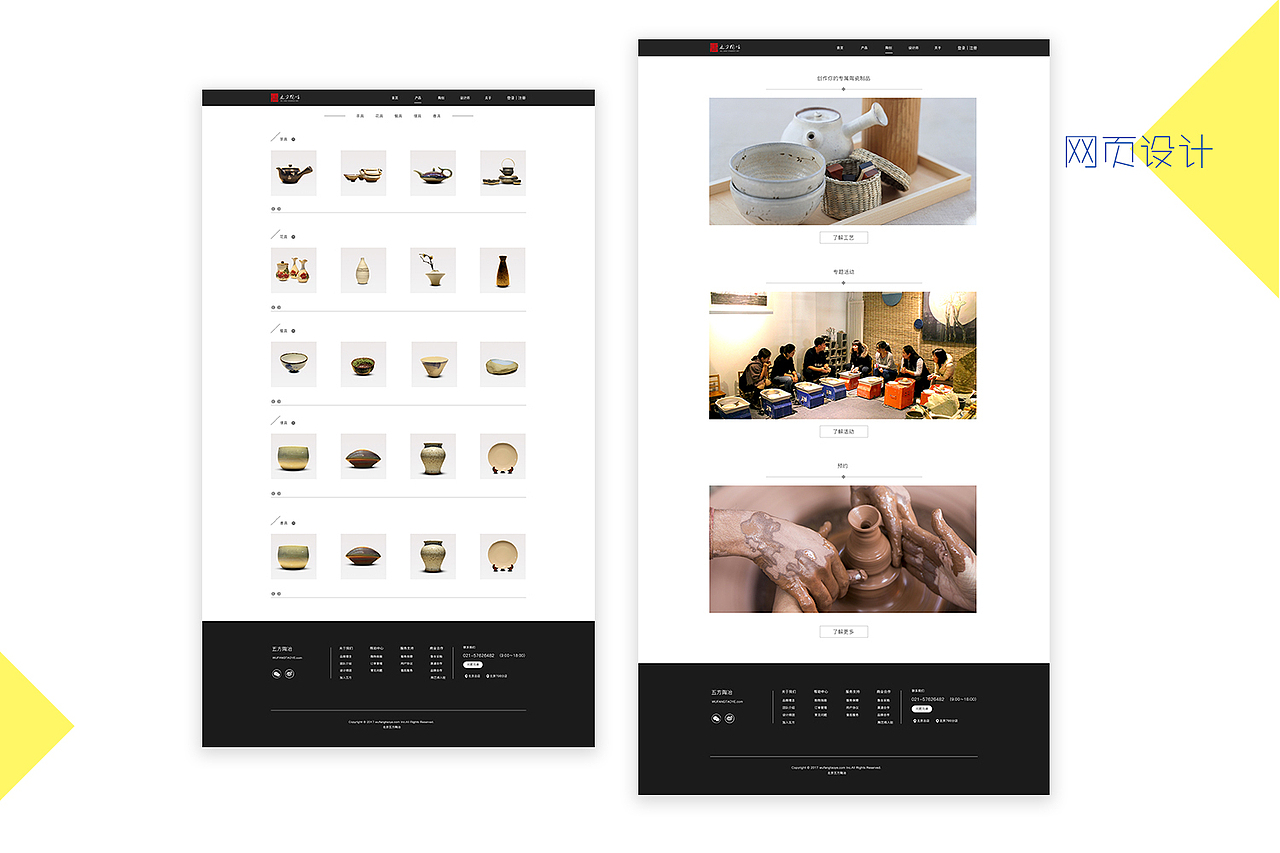 个人简历（图ZNzM5MTA4MDg=） - APP界面 - 站酷设计师汪汪Yuki原创素材 - 站酷ZCOOL