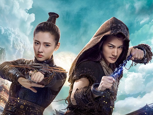 《盛唐幻夜》主海报,关系海报