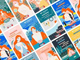 设计传达—猫咖