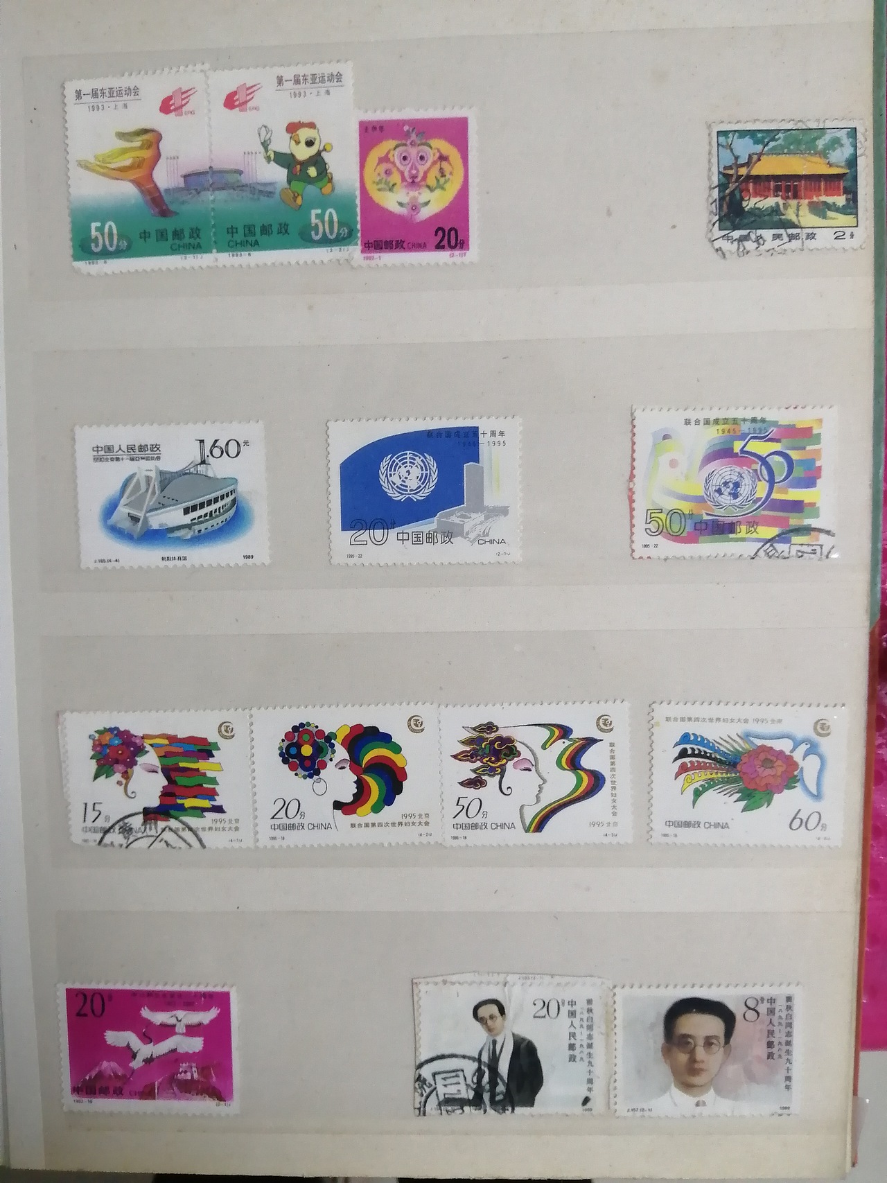 邮票（图ZMjQ4MTQ2OTk2） - 其他 - 站酷设计师茶花先生呀原创素材 - 站酷ZCOOL