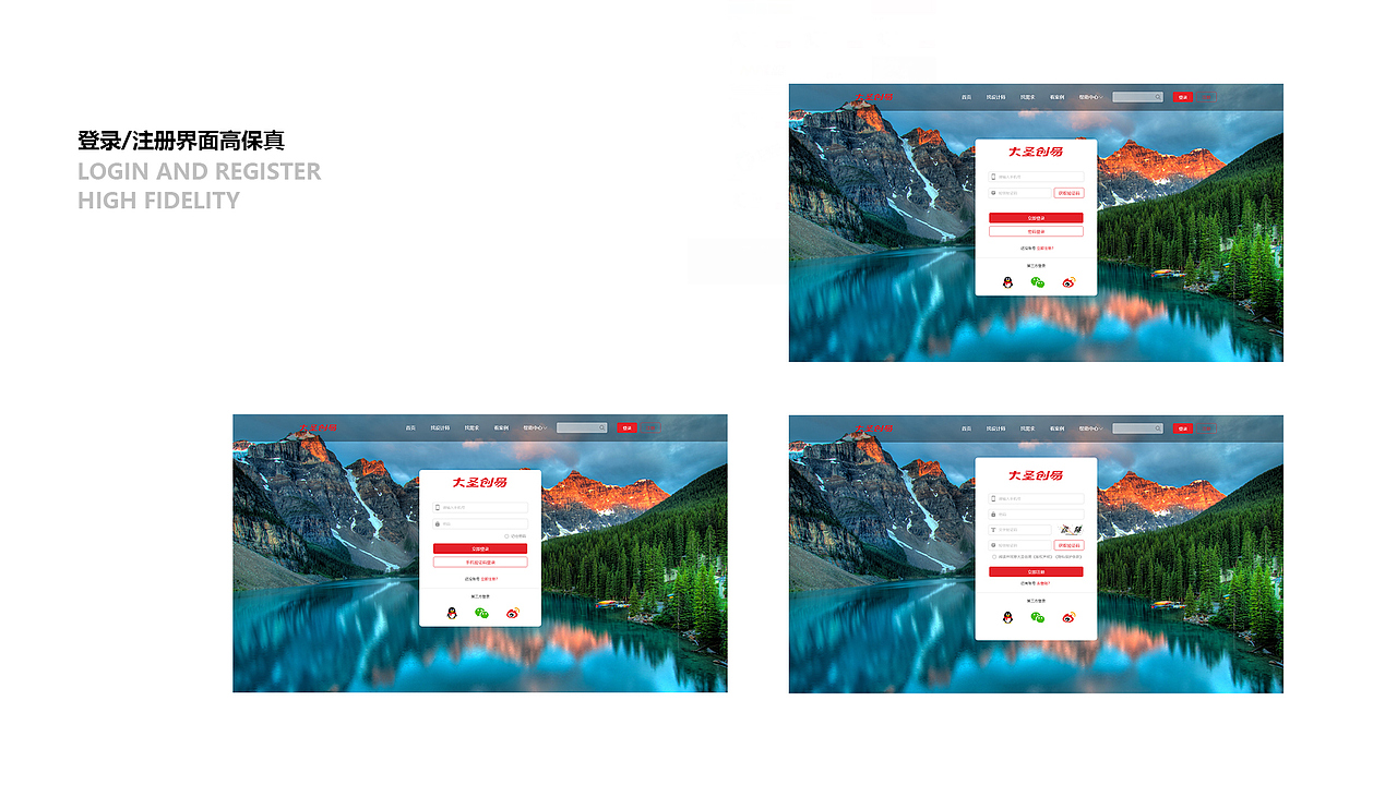 UI作品集整合-分页版本