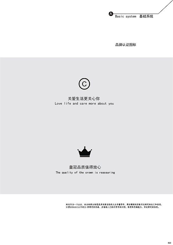 VI画册—幕姿婚纱