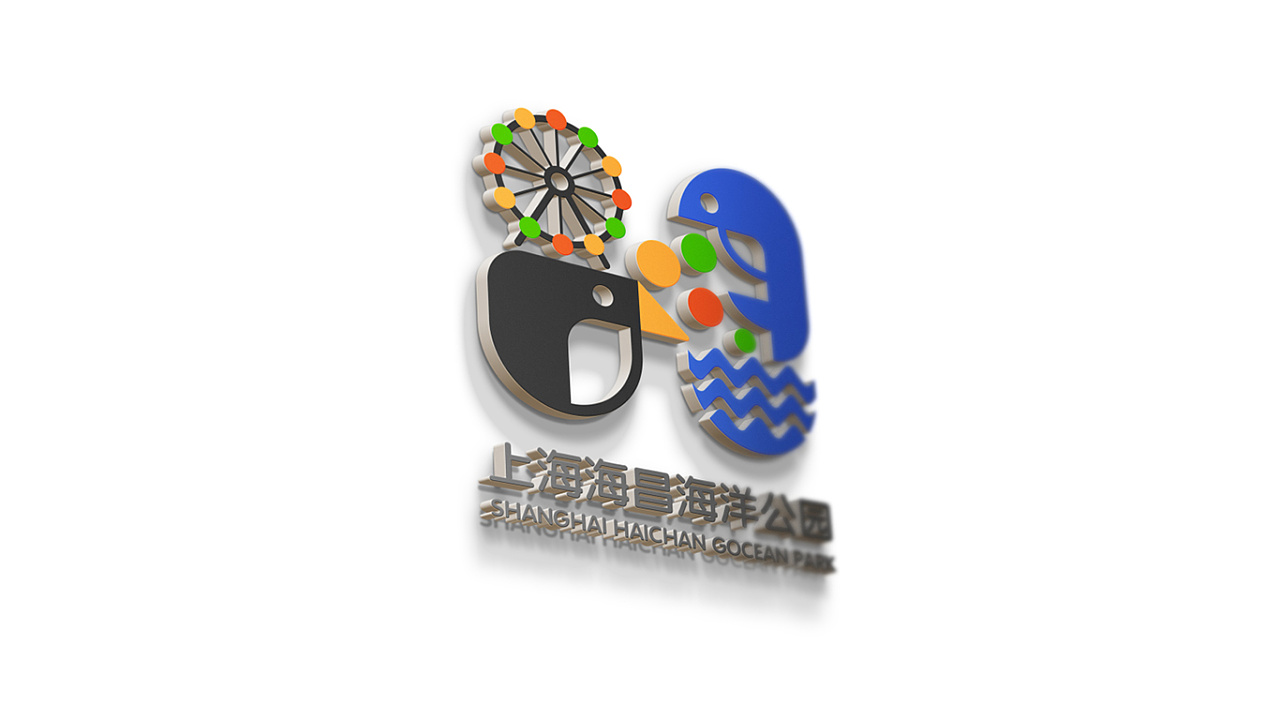 上海海昌海洋公园logo征集比赛