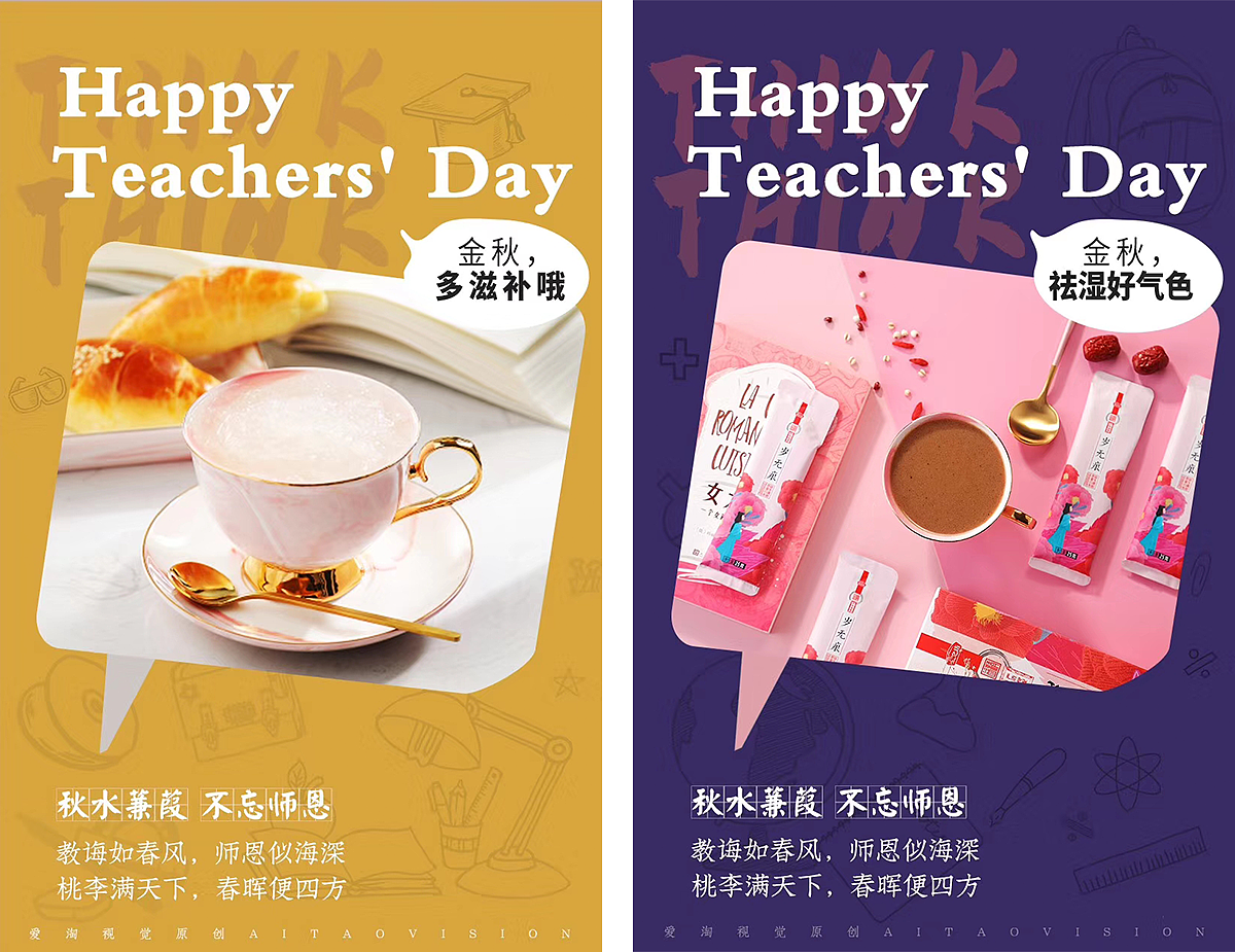 2019节气海报集 凡仟文化（图ZMTkyNjgyNDky） - 海报 - 站酷设计师凡仟文化原创素材 - 站酷ZCOOL