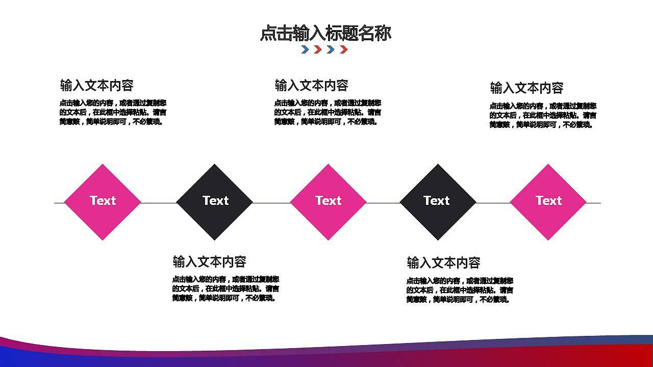 渐变简约设计个人求职简历自我介绍PPT模板