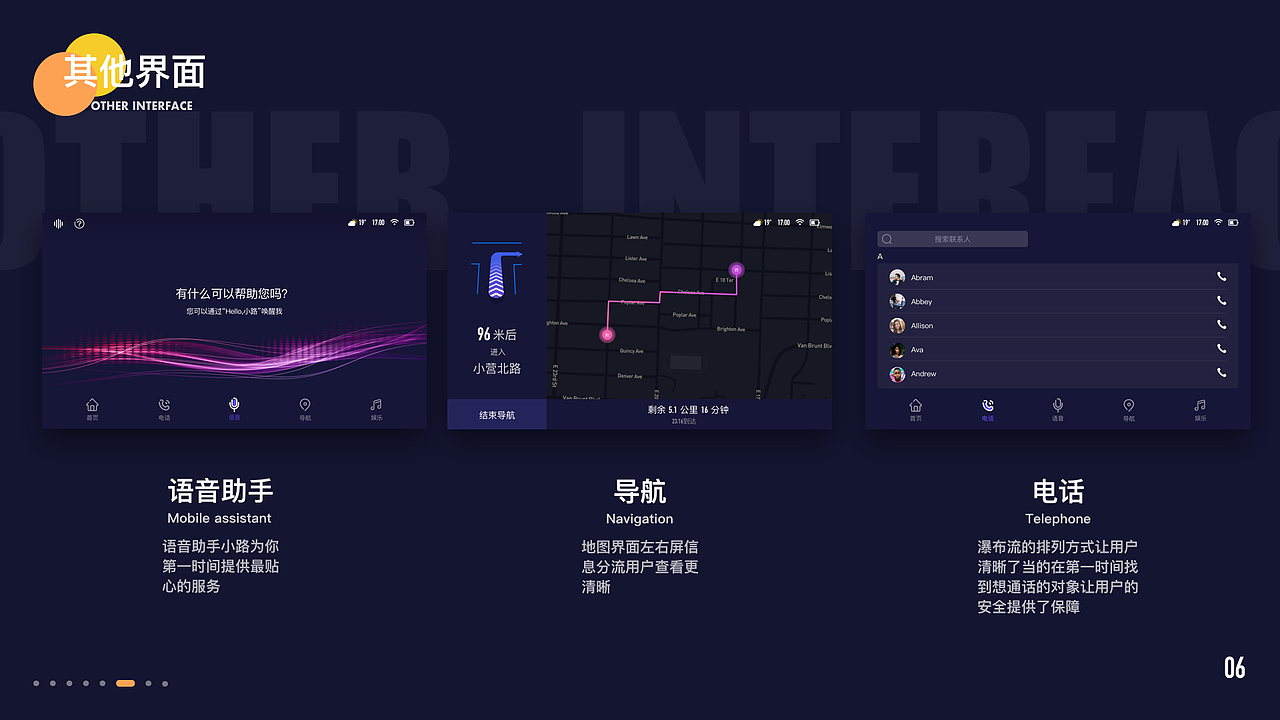 2020个人作品集(上半年）（图ZMjE3Nzc4OTY4） - APP界面 - 站酷设计师黒木_原创素材 - 站酷ZCOOL
