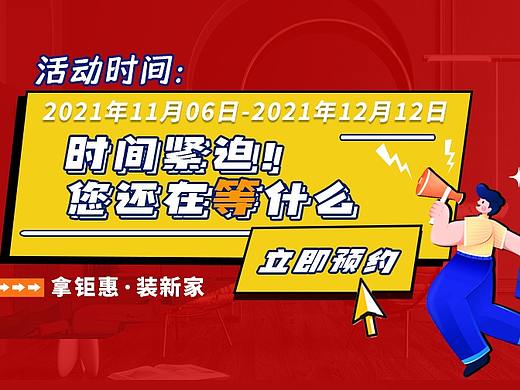 落地页（个人主页-ZNTYzODMxNDA=） - 电商 - 站酷设计师boomart原创素材 - 站酷ZCOOL