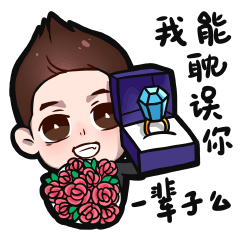 我叫方甜甜微信表情2,3