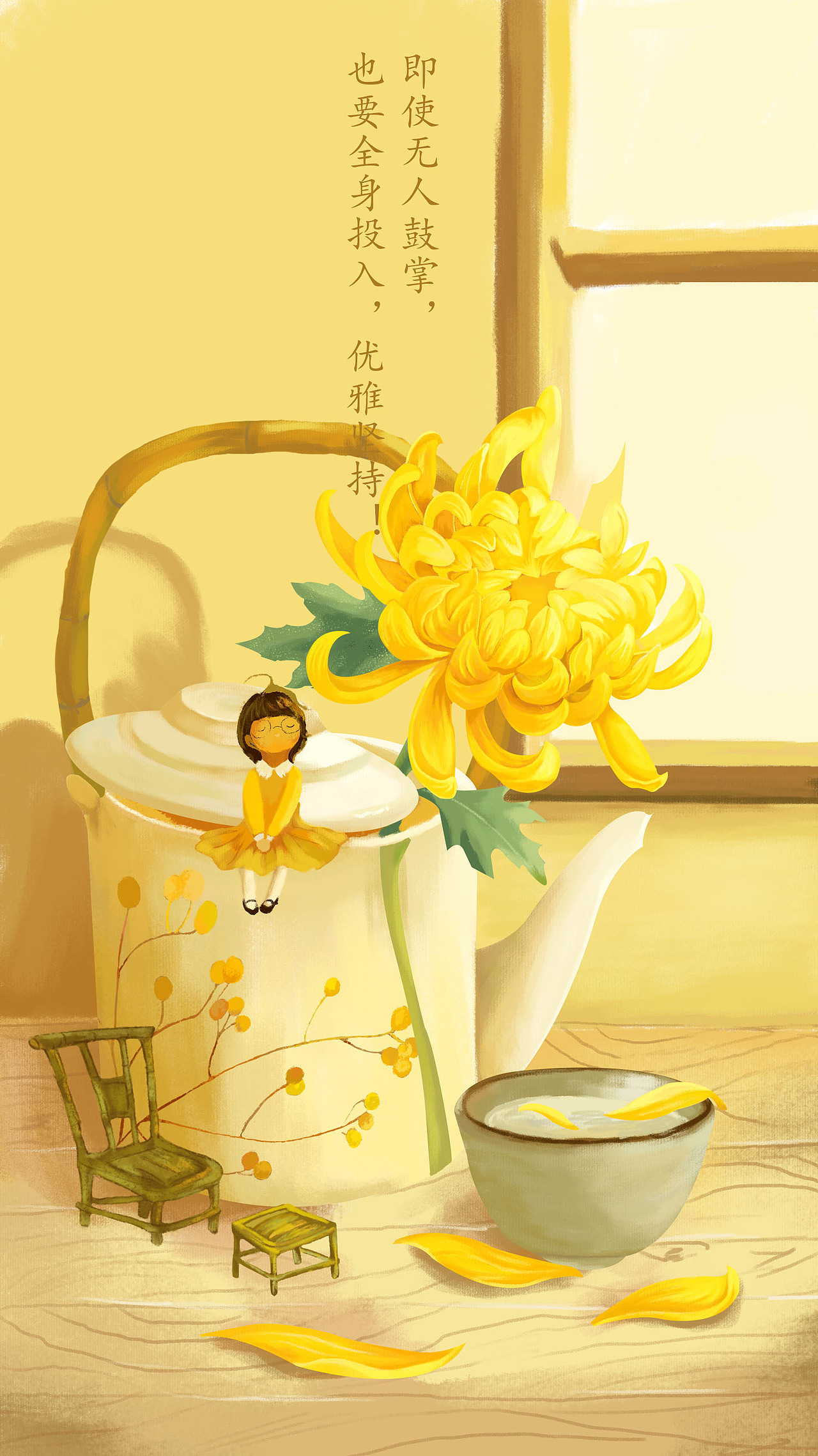 我的插画练习