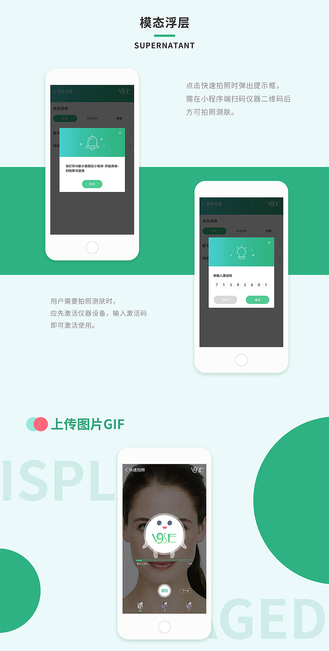 2019 个人UI作品集（图ZMTkxMDQyMDk2） - APP界面 - 站酷设计师琴设原创素材 - 站酷ZCOOL