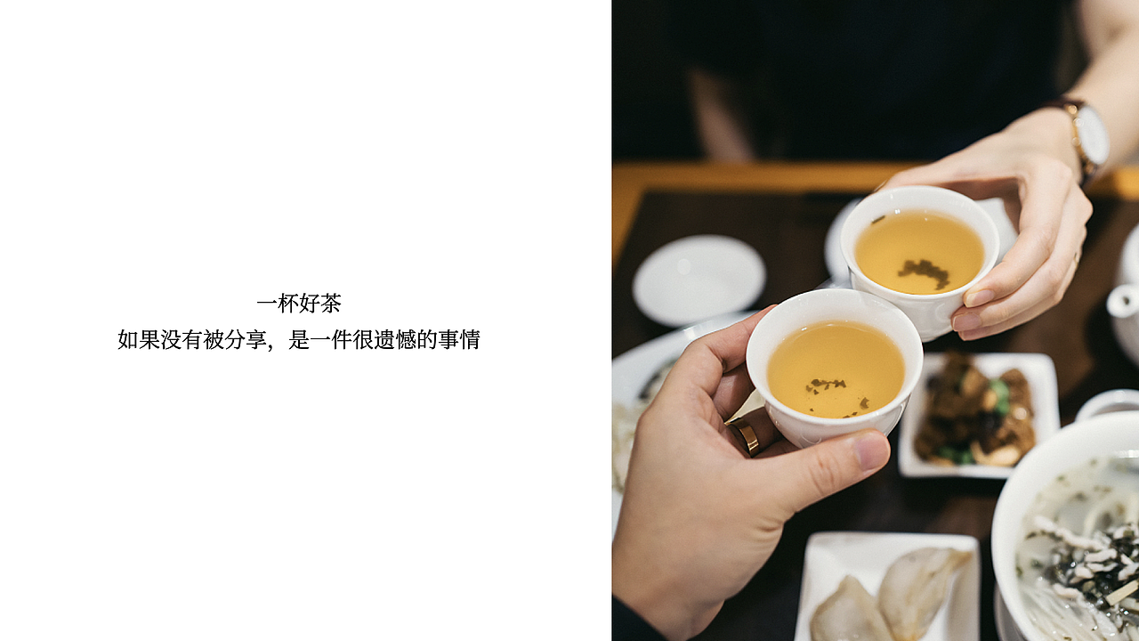 蜀茶高端茶包装设计(图ZMjc3ODMwODEy) - 包装 - 站酷设计师章鱼摆摆原创素材 - 站酷ZCOOL