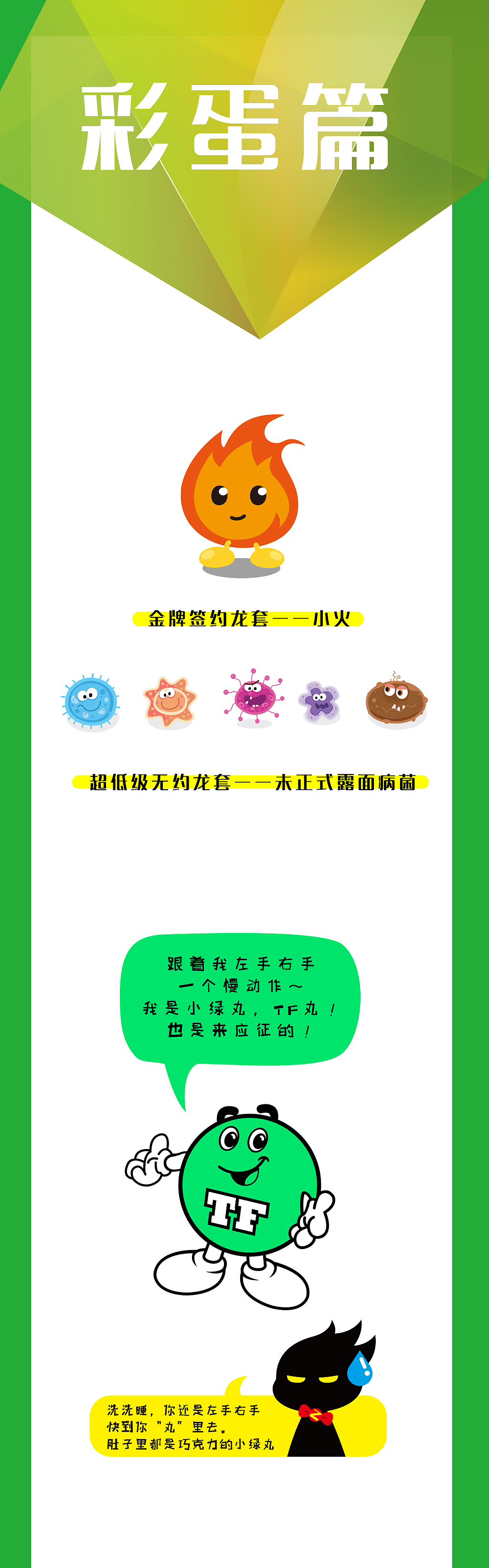 绿色小超人阿丸(图ZMzQ5ODkzNzI=) - 品牌 - 站酷设计师lix_yeah原创素材 - 站酷ZCOOL