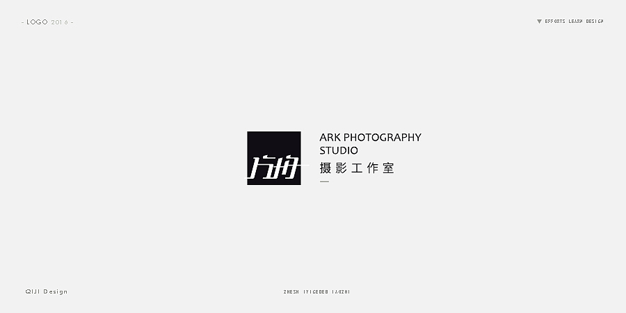 LOGO DESIGN 2016（图ZNjg5NzQwMzI=） - Logo - 站酷设计师鹿人马设计事务所原创素材 - 站酷ZCOOL