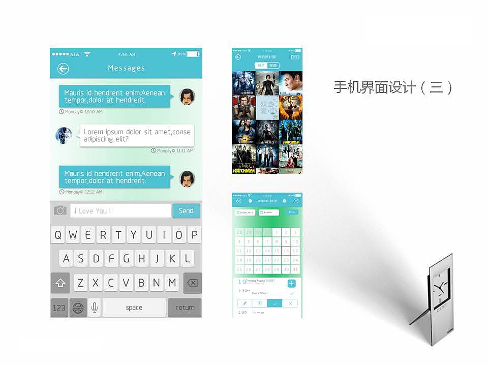 #Ui界面设计#（图ZMTA1Mzk0NDI0） - 软件界面 - 站酷设计师从星设计原创素材 - 站酷ZCOOL