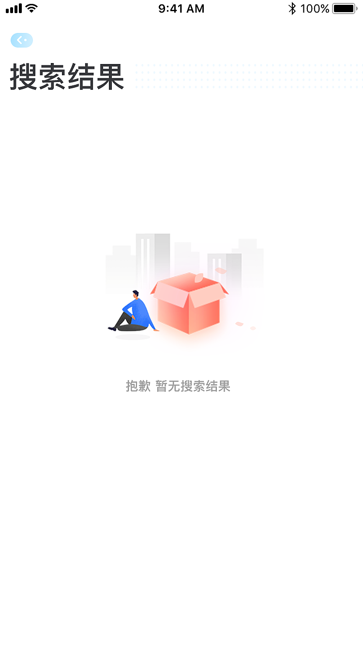 汉语（图ZMTUxNzg3OTAw） - APP界面 - 站酷设计师用户体验原创素材 - 站酷ZCOOL