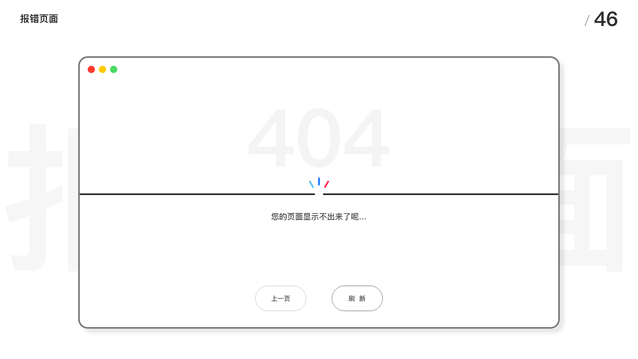 UI100Day（01-50）（图ZMTYzOTYwMTQw） - APP界面 - 站酷设计师Leo_UX原创素材 - 站酷ZCOOL