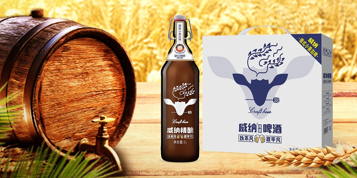 精酿啤酒包装设计 | 形象设计 · 礼盒形象设计（图ZMTgyMzgzNDQ0） - 包装 - 站酷设计师郑州突破包装2原创素材 - 站酷ZCOOL