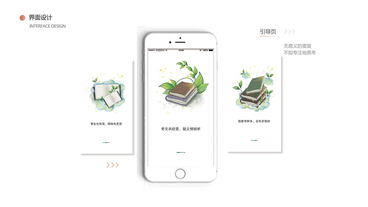 程露露-作品集（图ZMjA0NDAwMDc2） - 交互/UE - 站酷设计师Z10702545原创素材 - 站酷ZCOOL