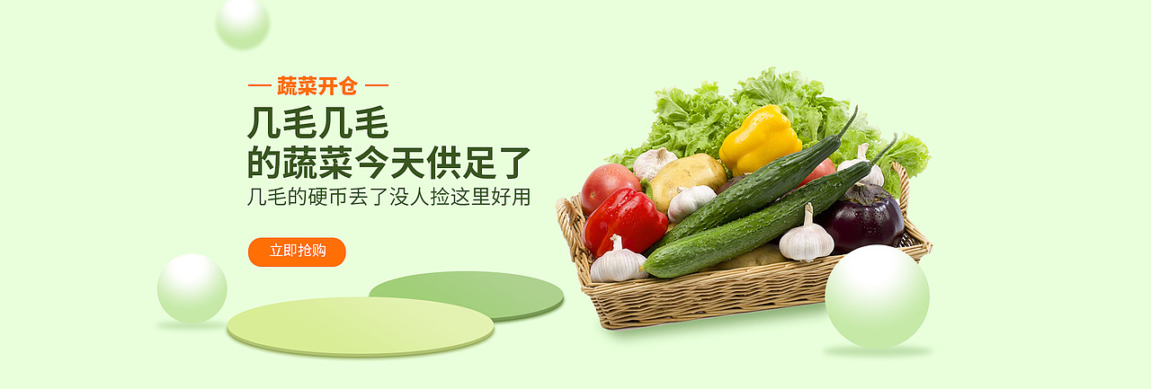 全屏banner（图ZMjE4NDM2OTE2） - 海报 - 站酷设计师lvyajun918912原创素材 - 站酷ZCOOL